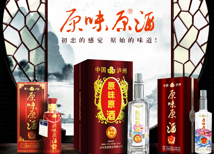 高度白酒與低度白酒有何區(qū)別？